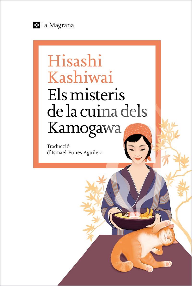 Els misteris de la cuina dels Kamogawa | Kashiwai, Hisashi