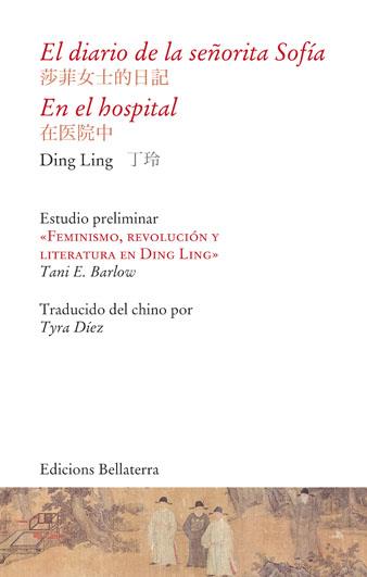 El diario de la señorita Sofía & En el hospital | Ding Ling