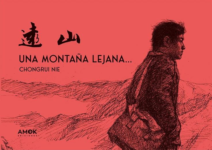 Una montaña lejana... | Nie, Chongrui | Cooperativa autogestionària