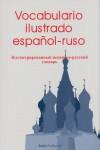 Vocabulario ilustrado español-ruso | VVAA | Cooperativa autogestionària